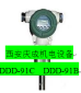 濮阳KJ-KZQ-2021开关状态综合指示仪